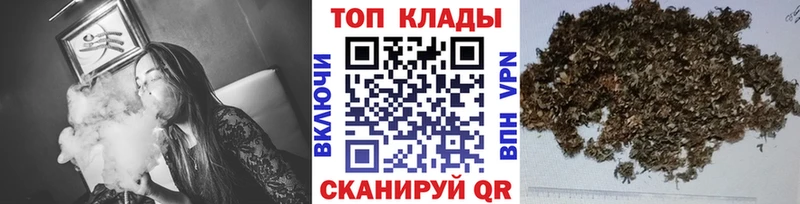 Купить наркотик Отрадный А ПВП  Cocaine  Мефедрон  ТГК  Псилоцибиновые грибы  Бошки Шишки  Гашиш  АМФЕТАМИН 