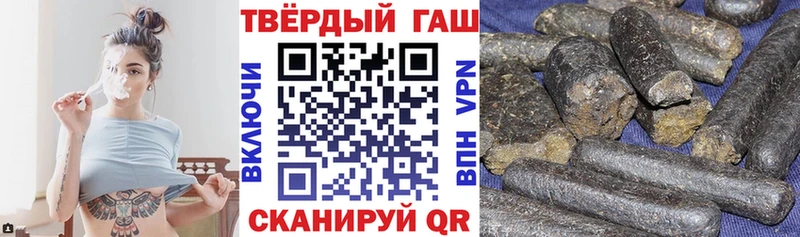 ГАШ AMNESIA HAZE  где купить наркотик  Отрадный 