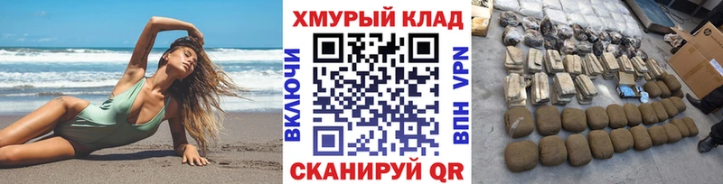 где продают   Отрадный  ГЕРОИН хмурый 