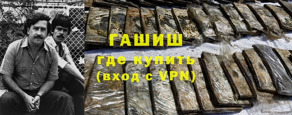 гашик Покачи