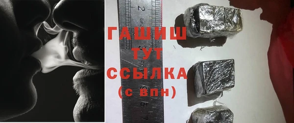 гашиш Покровск