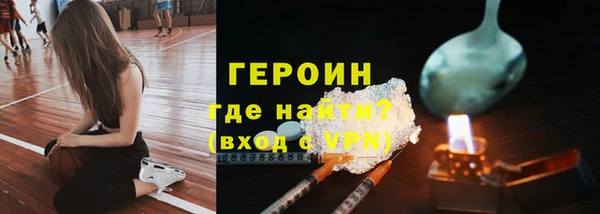 тгк Покров
