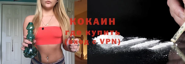 мяу мяу кристалл Абинск