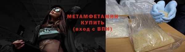 дживик Абаза