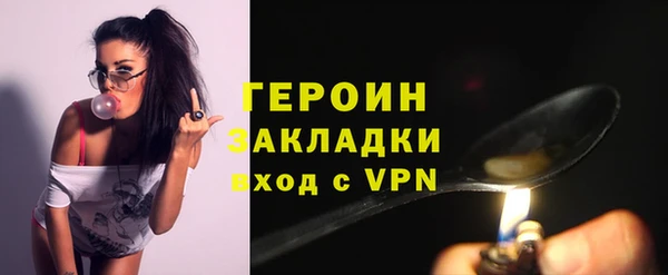 тгк Покров