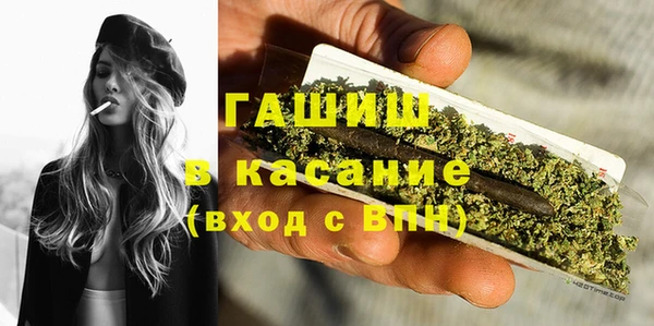 тгк Покров