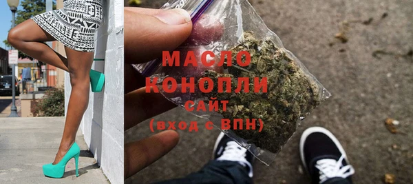 мяу мяу кристалл Абинск