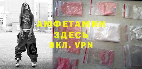тгк Покров
