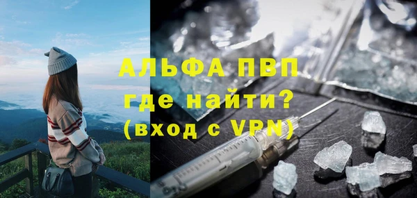 мяу мяу кристалл Абинск