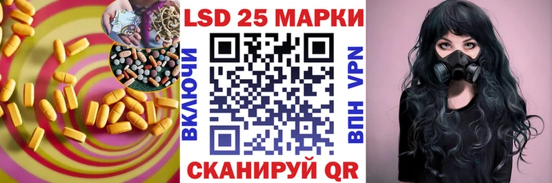 ЛСД экстази кислота  нарко площадка официальный сайт  Отрадный  где купить наркоту 