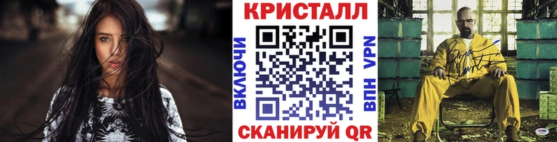 Первитин пудра Отрадный