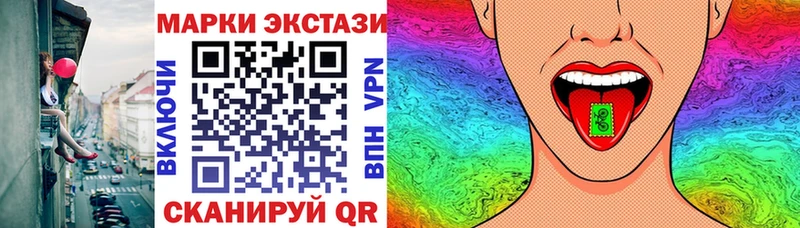 Наркотические марки 1,5мг  Отрадный 
