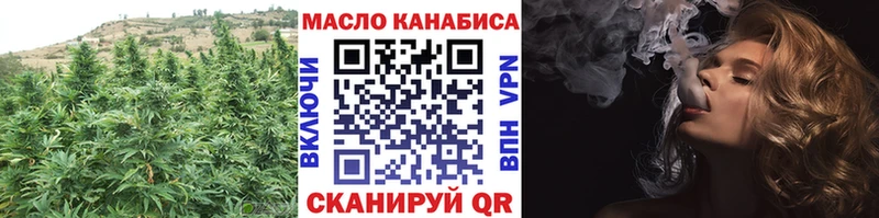 Дистиллят ТГК вейп с тгк  где найти наркотики  Отрадный 